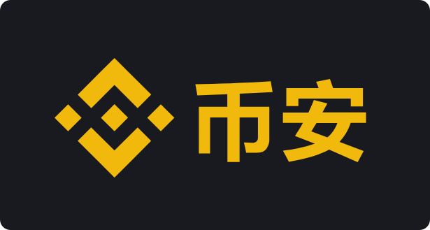交易所1